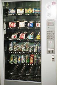© Copyright Raphael Kessler - Netherlands - Vending Machine