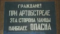 © Copyright - Raphael Kessler 2011 - Russia - St. Petersburg - Citizens - when bombs are falling, it is safer on this side of the street.