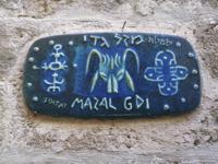 © Copyright - Raphael Kessler 2011 - Israel - Jerusalem - Archaeological Park Corner