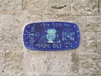 © Copyright Raphael Kessler - Israel  - Dli