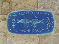 © Copyright - Raphael Kessler 2011 - Israel - Jaffa - Horoscope street Pisces