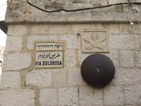 © Copyright - Raphael Kessler 2011 - Israel - Jerusalem - Via Dolorosa