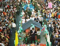 © Copyright Raphael Kessler - Colombia - President