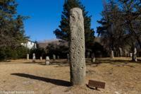 © Copyright - Raphael Kessler 2014 - Argentina - El Mollar menhir / huanca