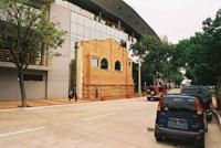 © Copyright Raphael Kessler - Paraguay - Congress