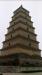 (c) Copyright - Raphael Kessler 2011 - China - Xi An - Big Goose Pagoda