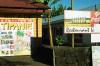 (c) Copyright - Raphael Kessler 2011 - Easter Island - Moai adverts